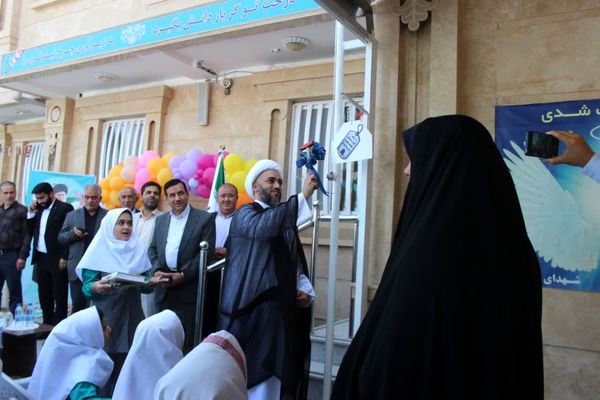 نواخته شدن زنگ مهر در دبستان شهدای مدافع حرم شهرستان بم 