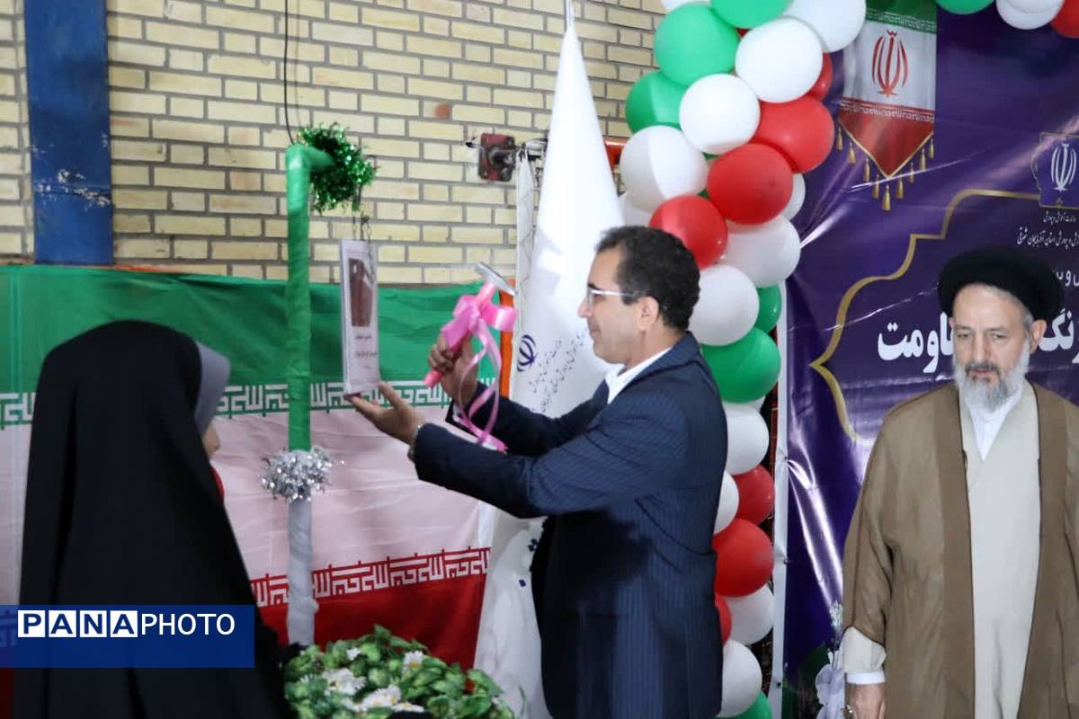 زنگ مهر و مقاومت در مدارس ناحیه ۳ تبریز