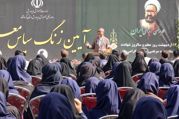 از جایگاه و حقوق معلمان به‌طور شایسته حمایت می‌کنیم