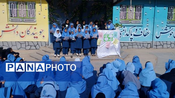 گرامیداشت هفته سلامت در آموزشگاه فرهنگ شهرستان خلیل آباد 