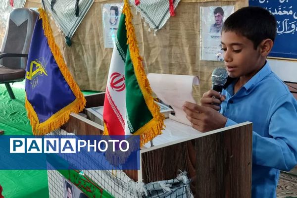 مراسم یادواره شهدا در آموزشگاه امین شهید بکائی