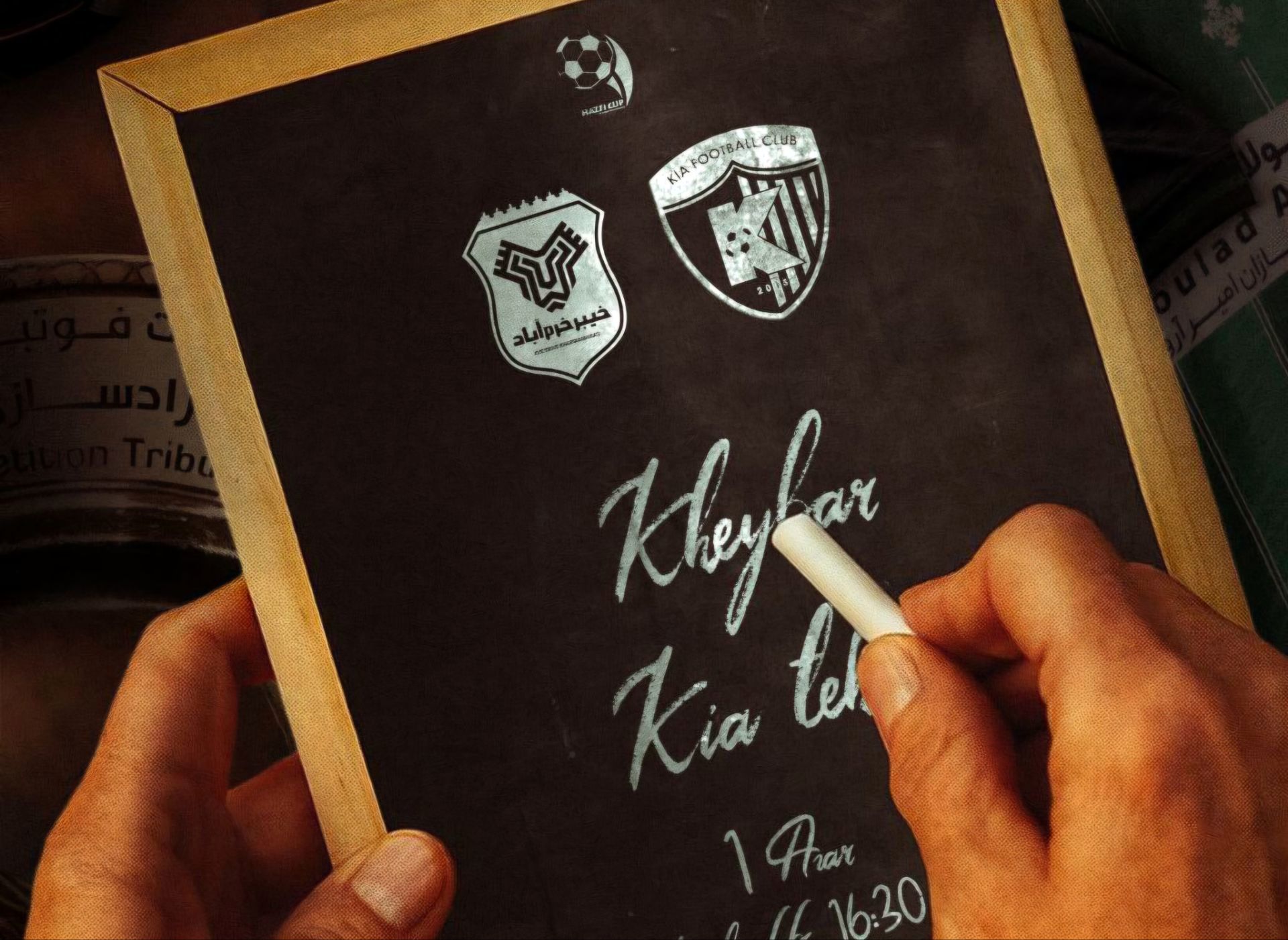 خیبر به دنبال شگفتی در برابر کیا تهران؛ جام حذفی داغ‌تر از همیشه