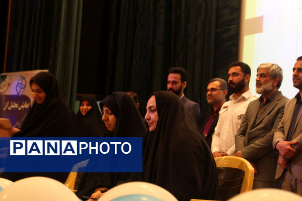 آیین تقدیر از برگزیدگان جشنواره سفیران سلامت استان قم