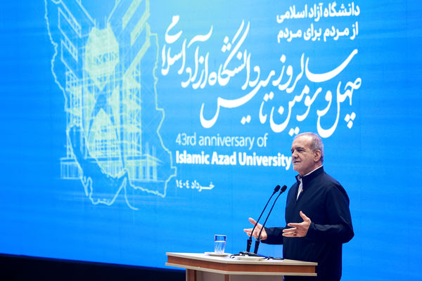 پزشکیان: برای برون رفت از مشکلات صدها راه وجود دارد / باید اجازه دهیم نخبگان در میدان عمل کار کنند