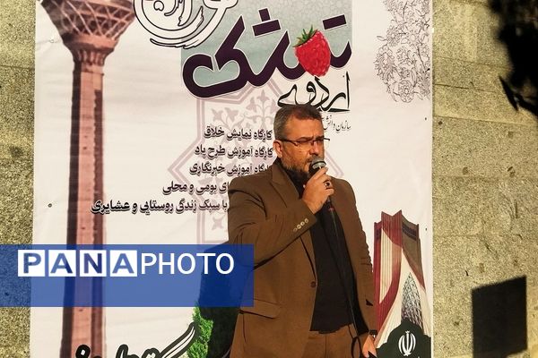 اردوی تمشک فرصتی برای رشد و شکوفایی استعدادهای دانش آموزان