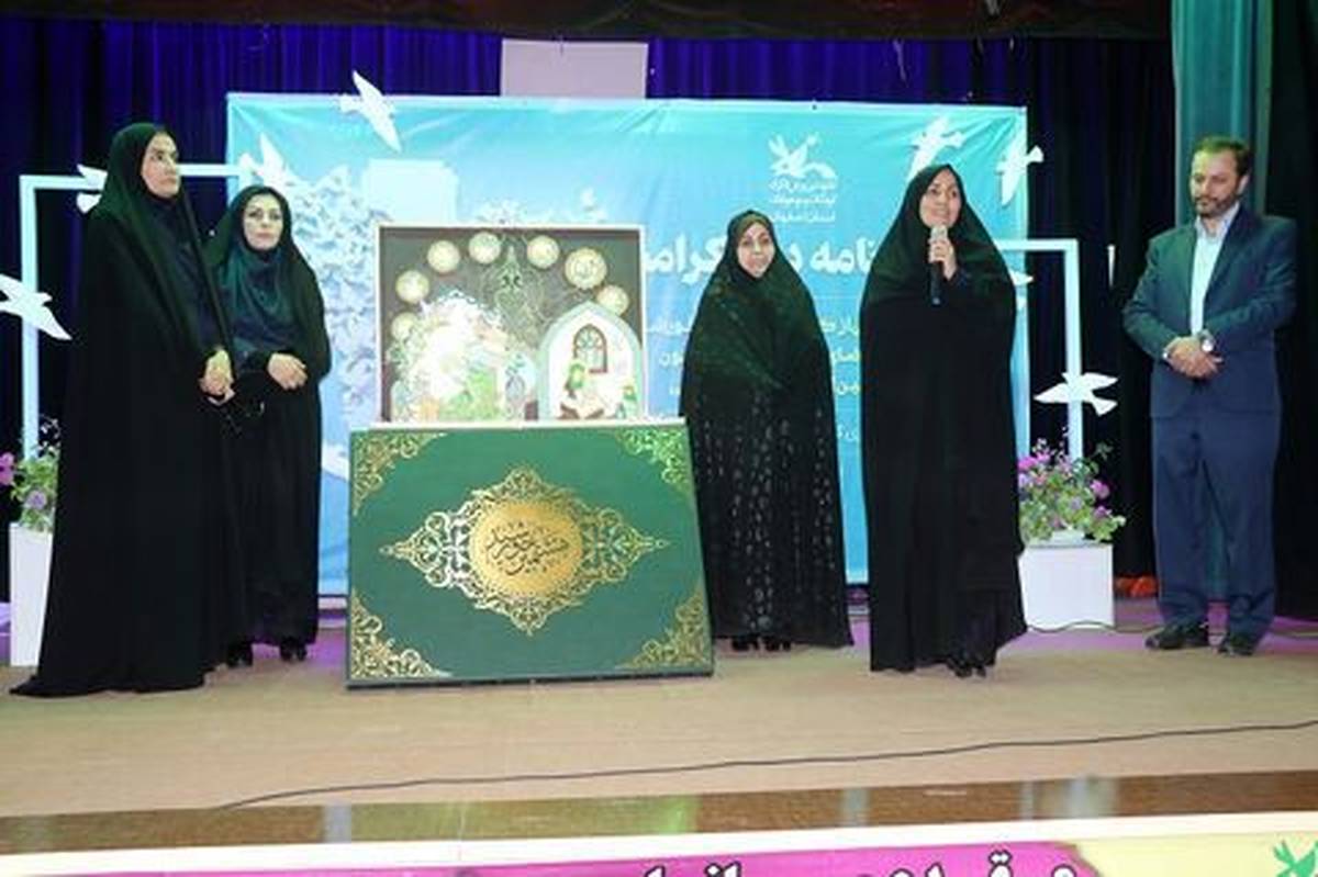 کودکان و نوجوانان سفیران فرهنگی ایران عزیز هستند
