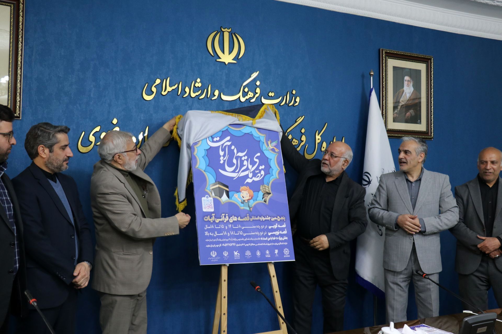 فراخوان پنجمین جشنواره قصه‌های قرآنی آیات خراسان رضوی تمدید شد