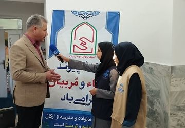 آموزش خانواده و انتخابات انجمن اولیا و مربیان در  آموزشگاه ولایت شهرستان فریمان