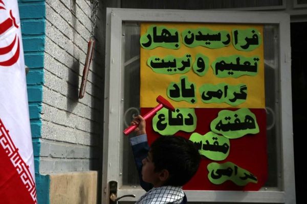 جشن اول مهر و زنگ ایثار در دبستان شهریار