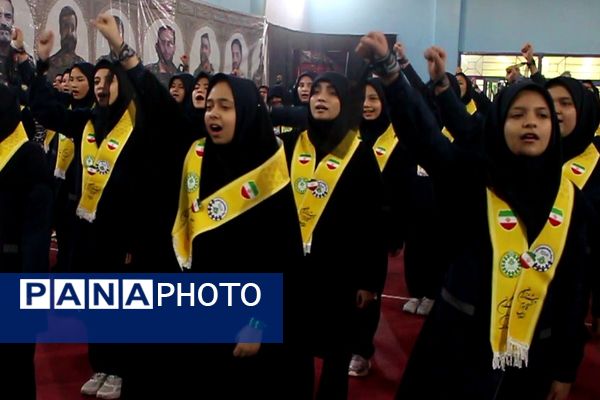 همایش وطن یار در کهریزک 