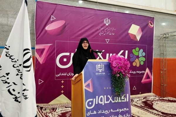 خراسان رضوی، اولین قدم تحول در مسیر یادگیری را برداشت
