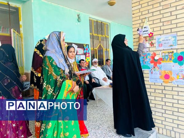 طنین «زنگ دوستی» در مدارس جاسک