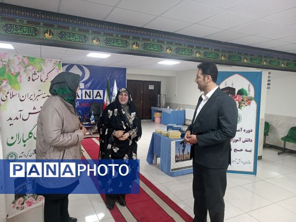 آغاز دوره آموزشی ویژه دانش‌آموزان اعزامی به حج عمره