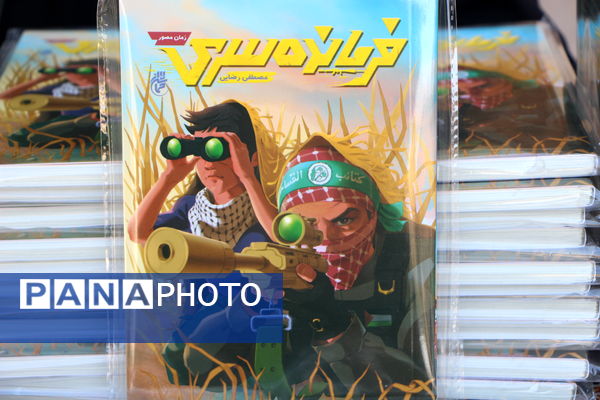 میز کتاب (فرمانده سری) در نماز جمعه شهر یزد