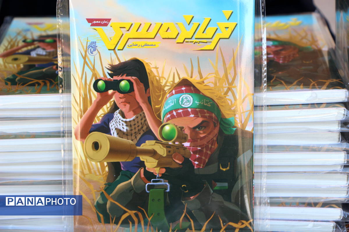 میز کتاب (فرمانده سری) در نماز جمعه شهر یزد