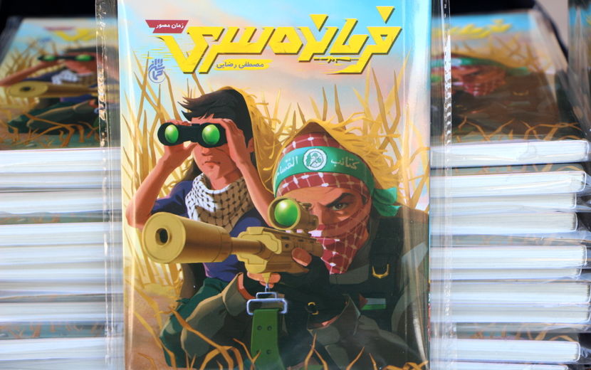 میز کتاب (فرمانده سری) در نماز جمعه شهر یزد