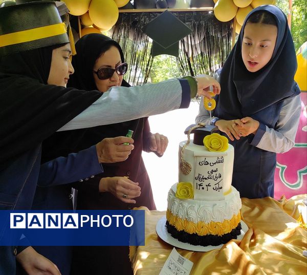 جشن فارغ التحصیلی پایه ششم مدرسه ضحی ۲ در پارک خانواده شیروان