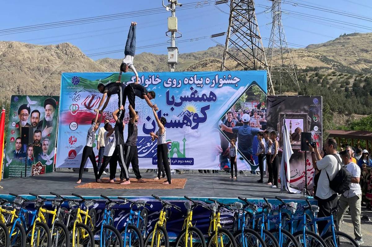 برگزاری جشنواره پیاده روی خانوادگی در توچال