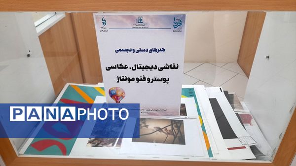 جمع‌آوری آثار چهل‌وسومین جشنواره فرهنگی و هنری فردا در البرز