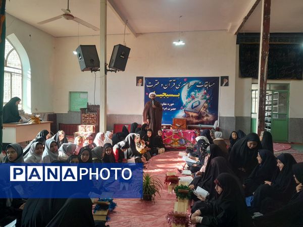 سی و دومین دوره مسابقات سراسری قرآن و عترت بسیج در حوزه مقاومت بسیج امام رضا (ع) شهر نسر 