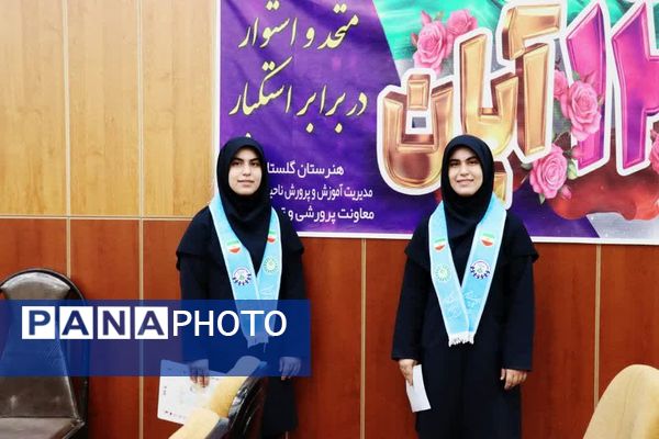 تجمع دانش‌آموزان آموزشگاه‌های شمال غرب شیراز در روز دانش‌آموز