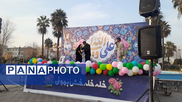 مراسم جشن ولادت حضرت امیرالمومنین علی(ع) در پارک ولی عصر قائمشهر