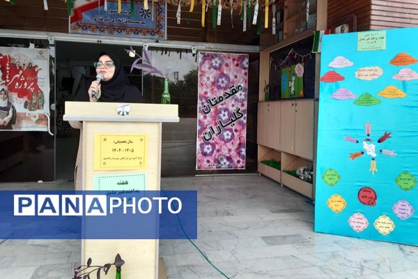 گرامیداشت هفته پدافند غیرعامل در دبیرستان فرزانگان قائمشهر