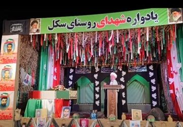 تجدید عهد با قهرمانان همیشه جاویدوطن  