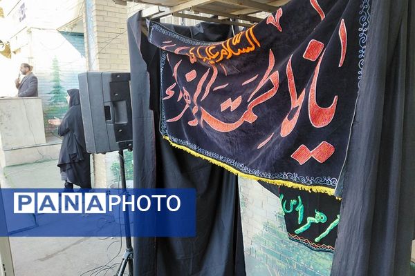  مراسم عزاداری حضرت زهرا (س) در مدرسه الزهرا  پردیس