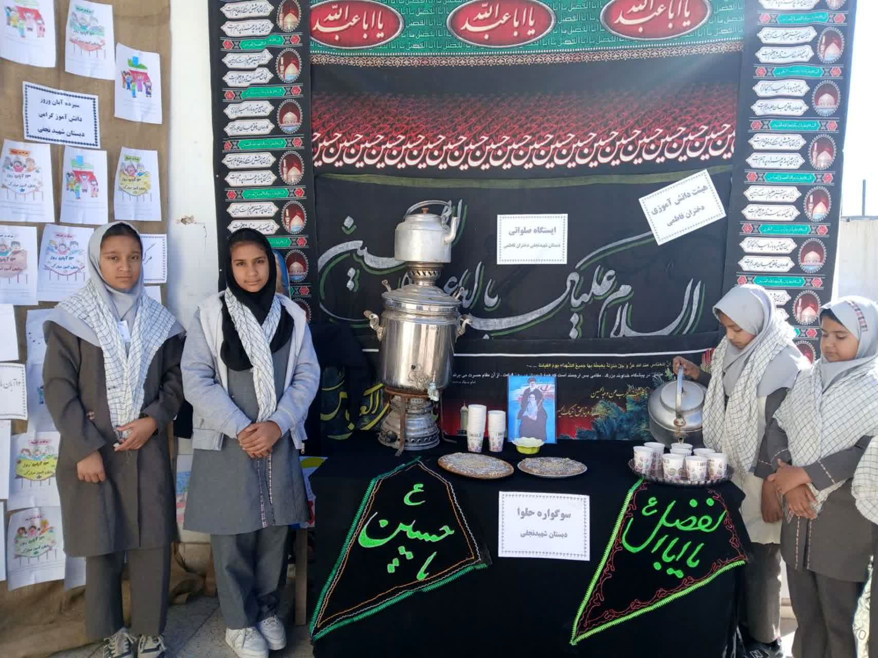 برپایی موکب فاطمیه در مدرسه تجلی عشق و ارادت دانش‌آموزان به حضرت زهرا (س)