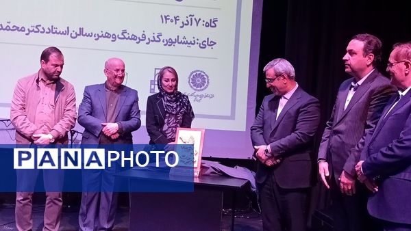 گرامیداشت دومین سال روز تدفین استاد دکتر محمد علی اسلامی ندوشن