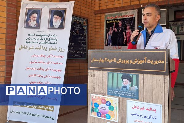 مراسم پدافند غیرعامل در دبیرستان بشارت بهارستاندو