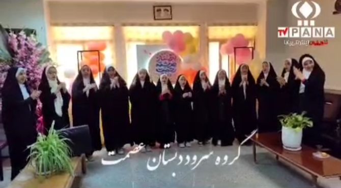 دیدار دانش‌آموزان مدرسه عصمت دامغان با پرستاران بیمارستان ولایت