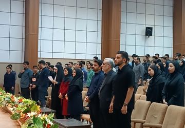 تحلیل تخصصی اشعار و تفکر خواجه حافظ شیرازی در دانشگاه رازی کرمانشاه