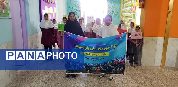جشن «اراده‌های بزرگ» در مدرسه استثنایی ارمغان قشم