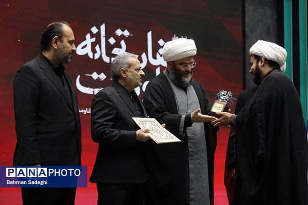نخستین اجلاس «مدارس آینده در مدار انقلاب اسلامی»