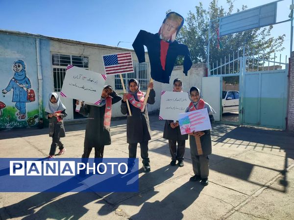 دانش‌آموزان شهید نجفی فدافن هم‌صدا با انقلاب در مراسم سیزده آبان