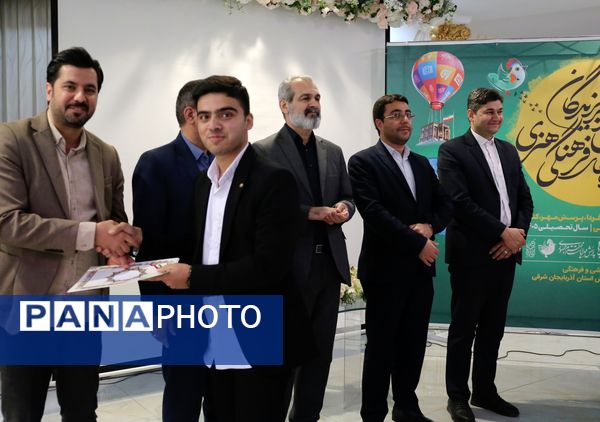 آیین اختتامیه جشنواره‌های فرهنگی و هنری کشور به میزبانی تبریز