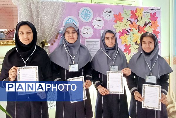 مراسم افتتاحیه سفیران سلامت دبیرستان نمونه دولتی وکیلی ۱۰ نیشابور