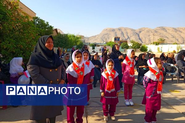 جشن شکوفه‌ها ویژه دانش‌آموزان پایه اول در دبستان حدیث شهرستان باشت