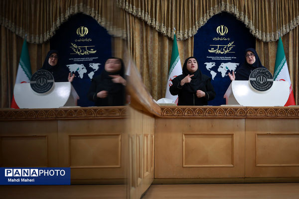 نشست خبری سخنگوی دولت