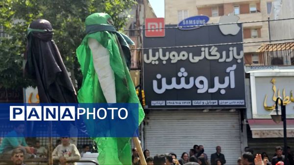 مراسم عاشورای حسینی با حضور پرشور مردم عزادار یاسوج