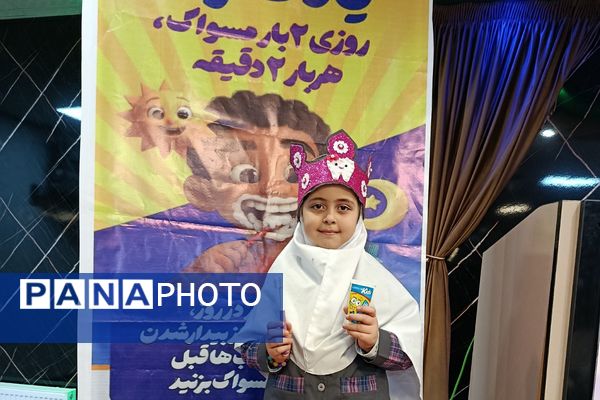  جشن دندان شماره شش دبستان آیت‌الله خامنه‌ای