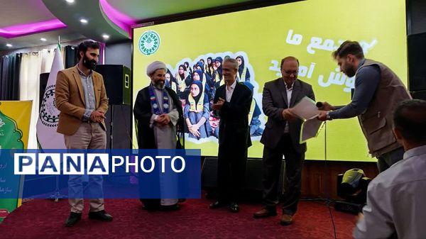 برگزاری بیست و ششمین سالروز تاسیس سازمان دانش آموزی استان البرز