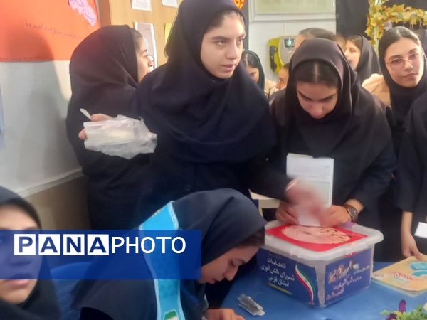 انتخابات شورای دانش‌آموزی راهی برای فردای بهتر مدرسه