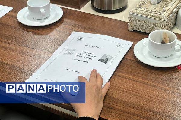 از پنج قطب تا یک هدف