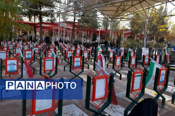 تجدید عهد با شهدا 