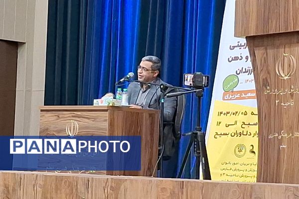کارگاه نقش والدین در تربیت فرزندان در شیراز
