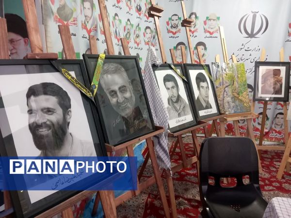 کنگره ای از جنس عشق به وطن
