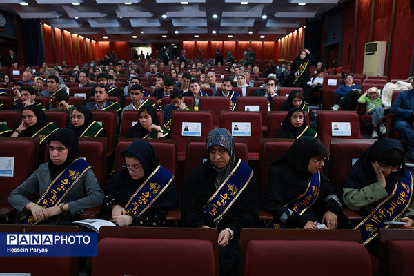 شصت و سومین همایش ملی جایزه البرز دانش‌آموزی